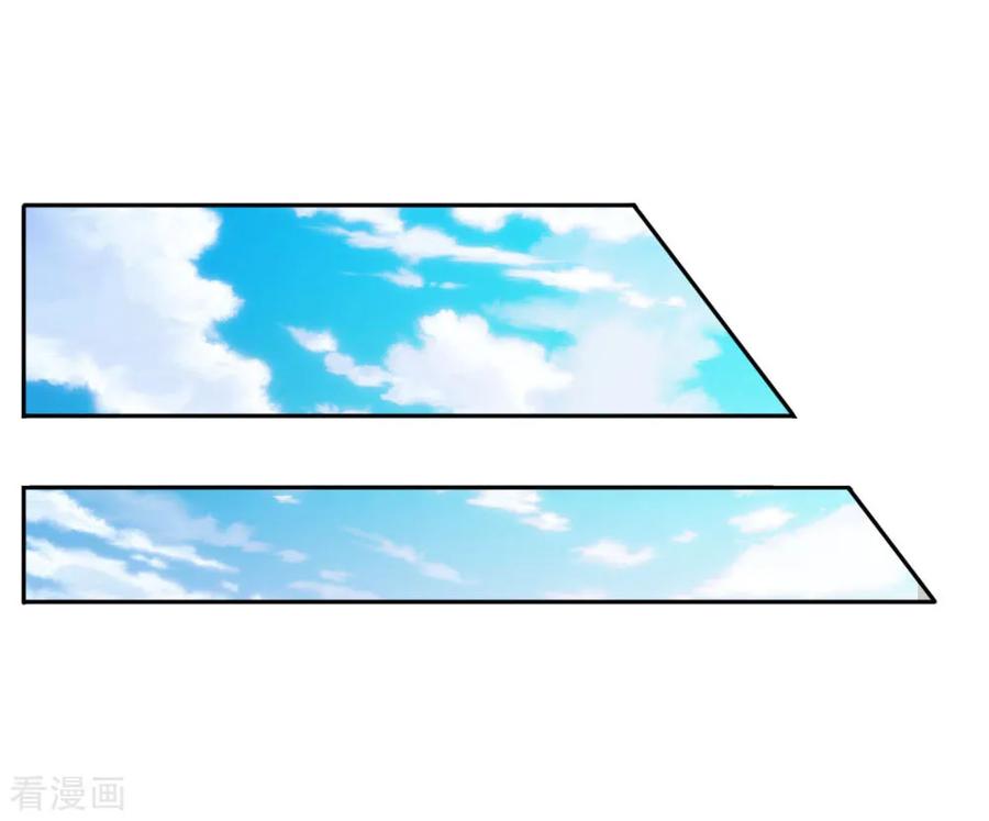 我是大仙尊46话 楚家有难，出手相帮