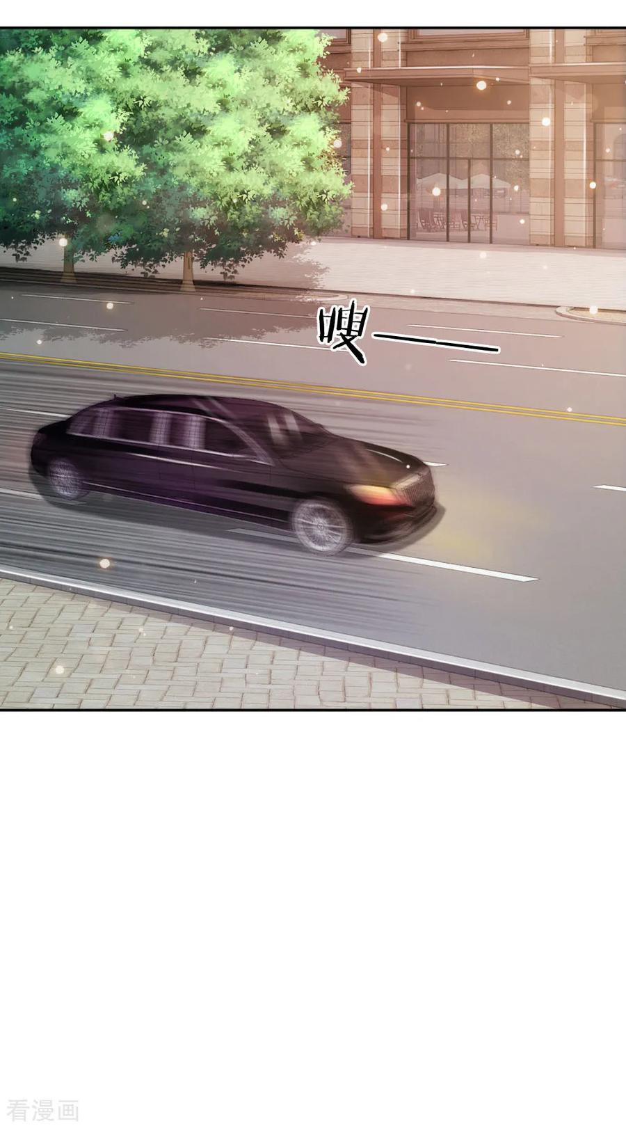 我是大仙尊46话 楚家有难，出手相帮