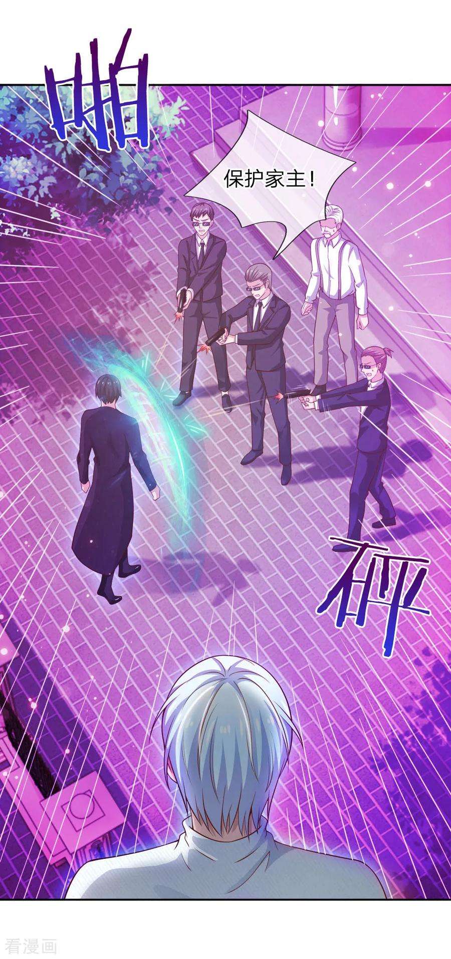 我是大仙尊46话 楚家有难，出手相帮