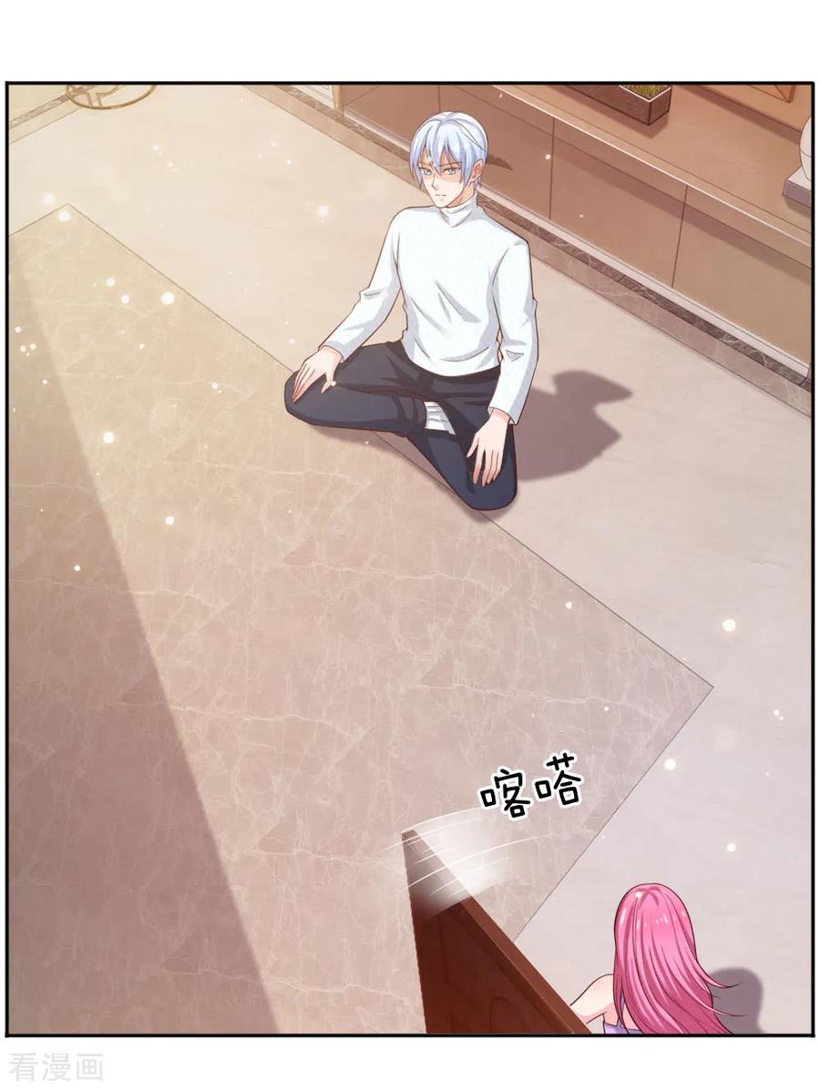 我是大仙尊46话 楚家有难，出手相帮