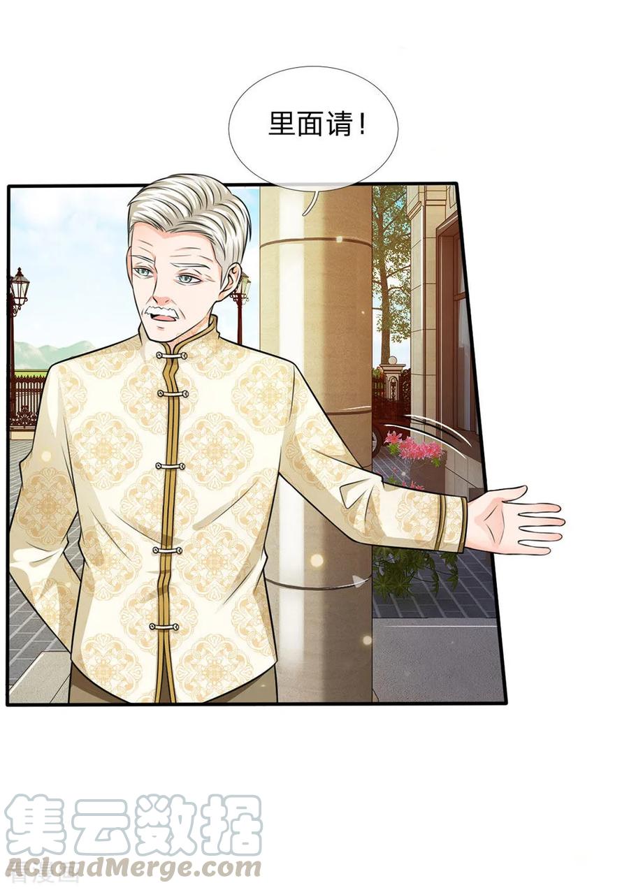 我是大仙尊47话 有我师父，何须你来