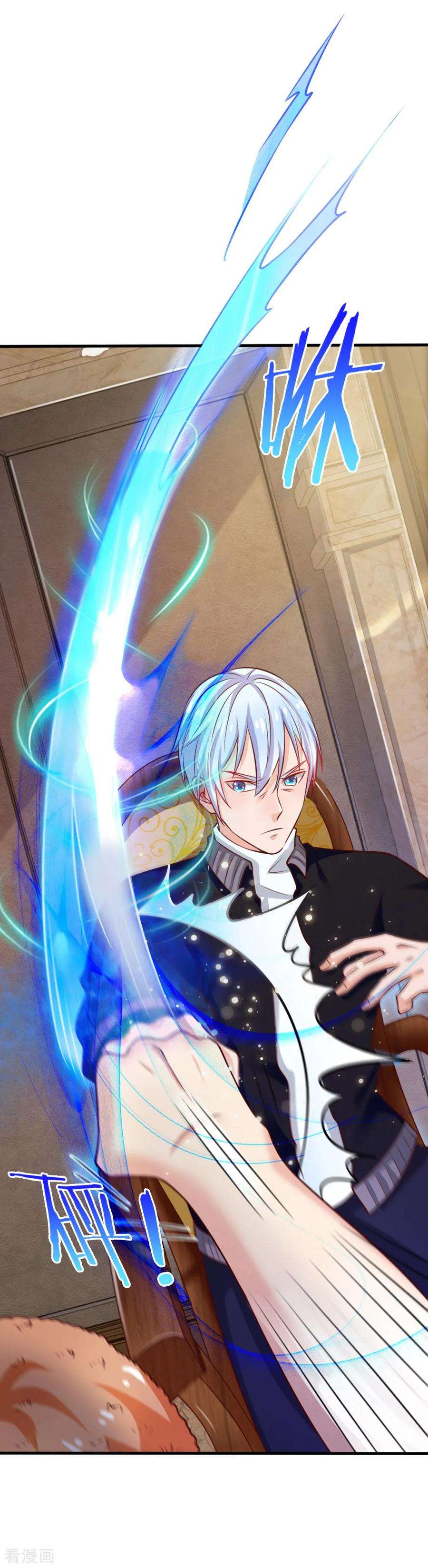 我是大仙尊48话 屡屡挑衅，被断四肢