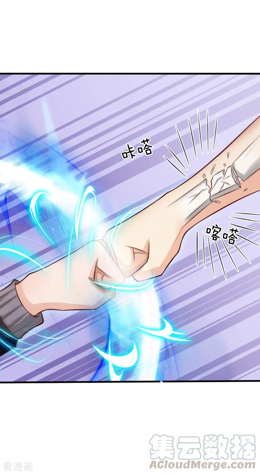 我是大仙尊48话 屡屡挑衅，被断四肢