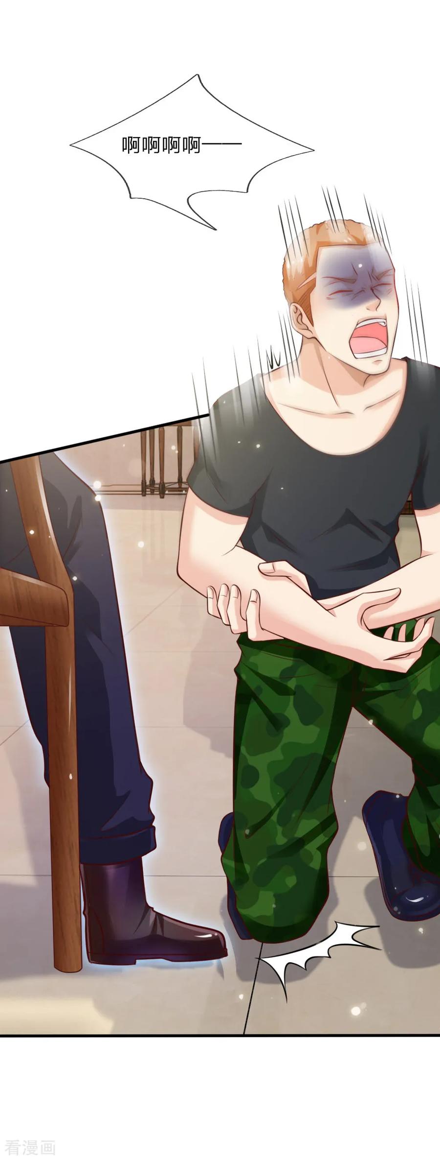 我是大仙尊48话 屡屡挑衅，被断四肢