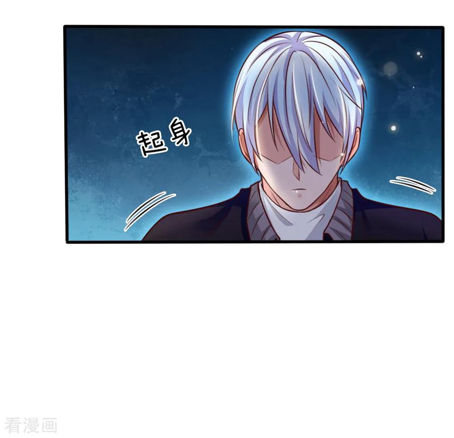 我是大仙尊48话 屡屡挑衅，被断四肢