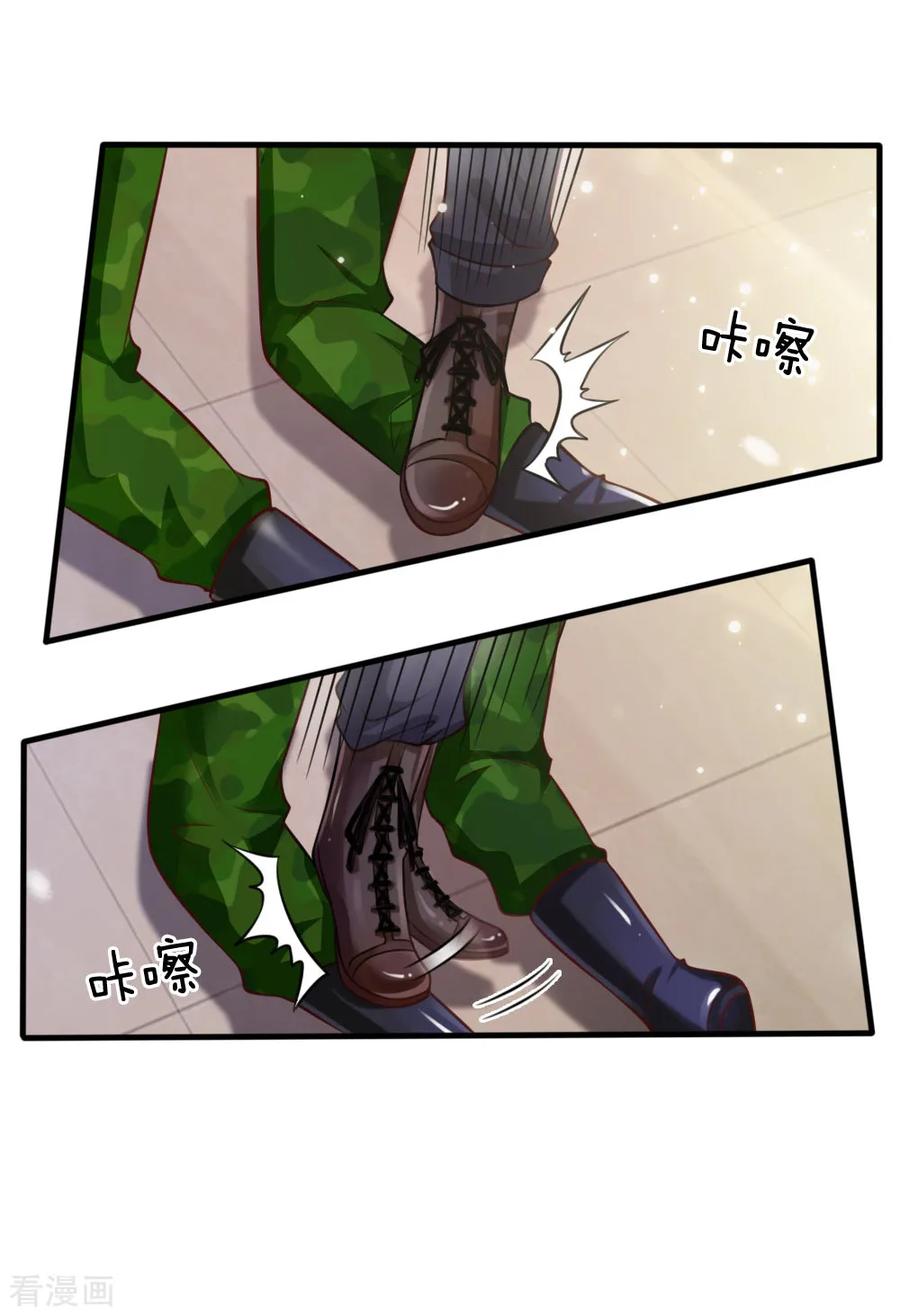 我是大仙尊48话 屡屡挑衅，被断四肢