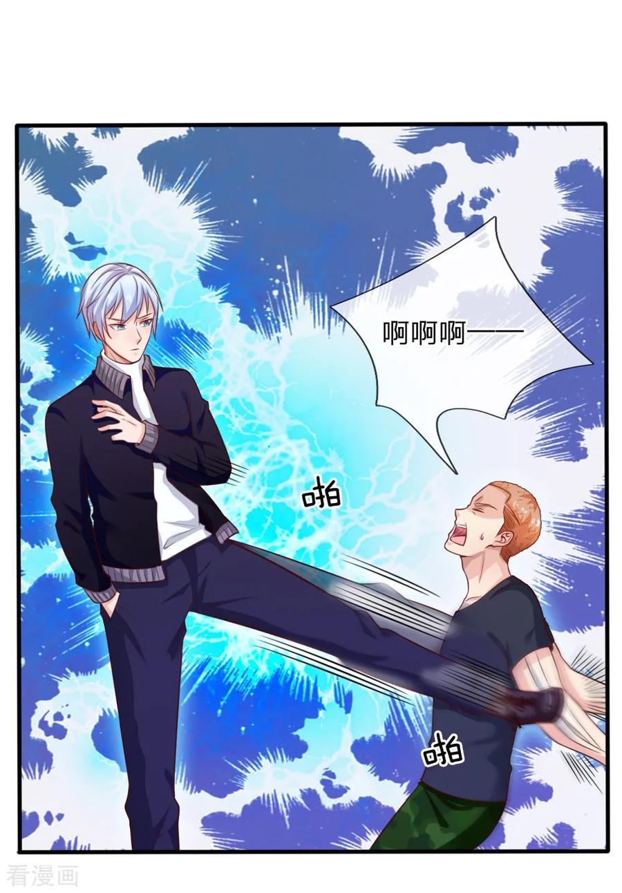 我是大仙尊48话 屡屡挑衅，被断四肢