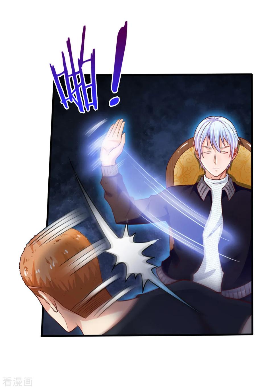 我是大仙尊48话 屡屡挑衅，被断四肢