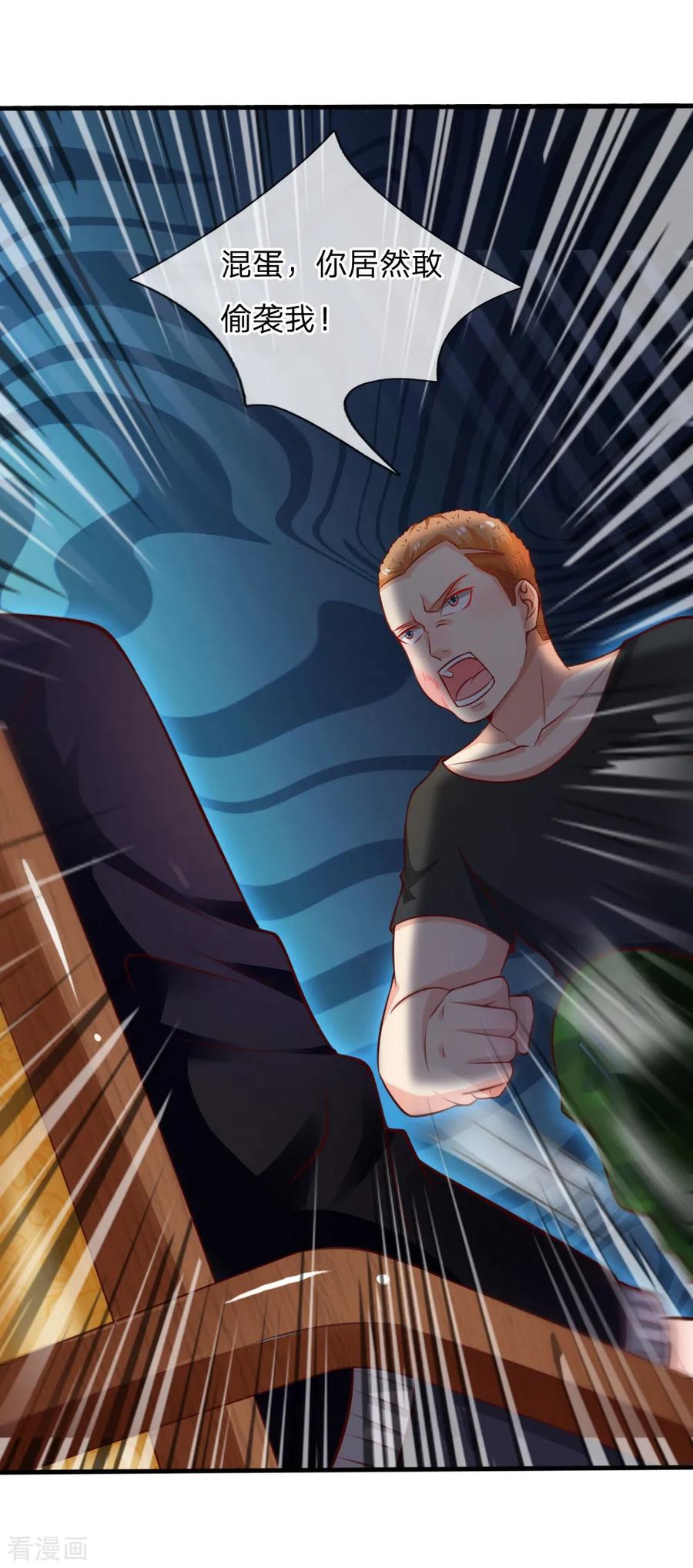 我是大仙尊48话 屡屡挑衅，被断四肢