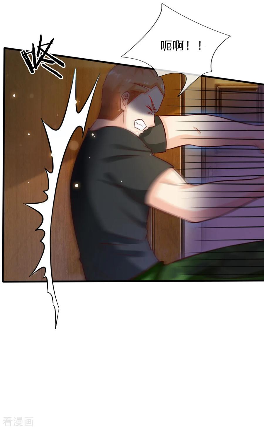 我是大仙尊48话 屡屡挑衅，被断四肢