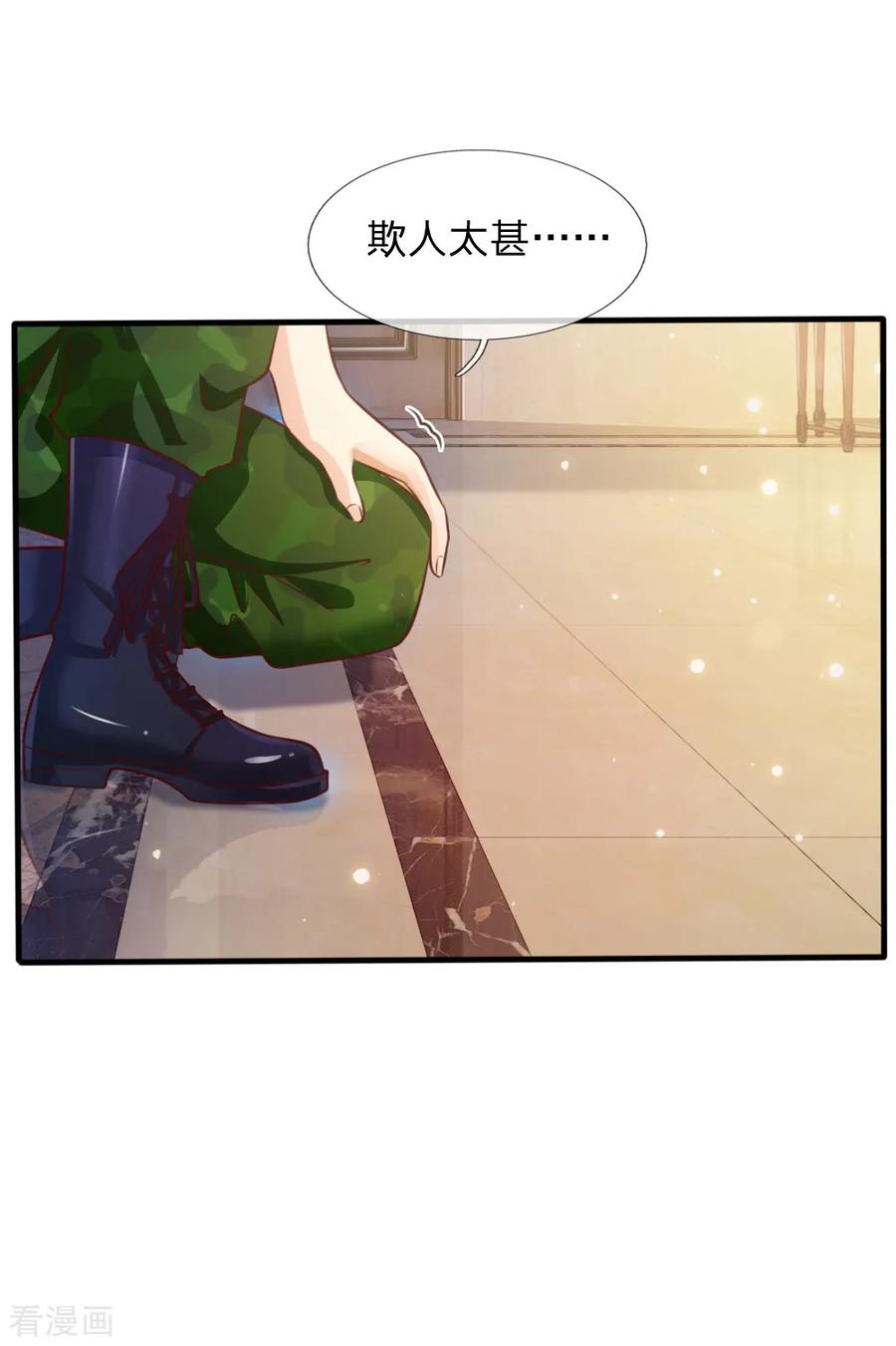 我是大仙尊48话 屡屡挑衅，被断四肢