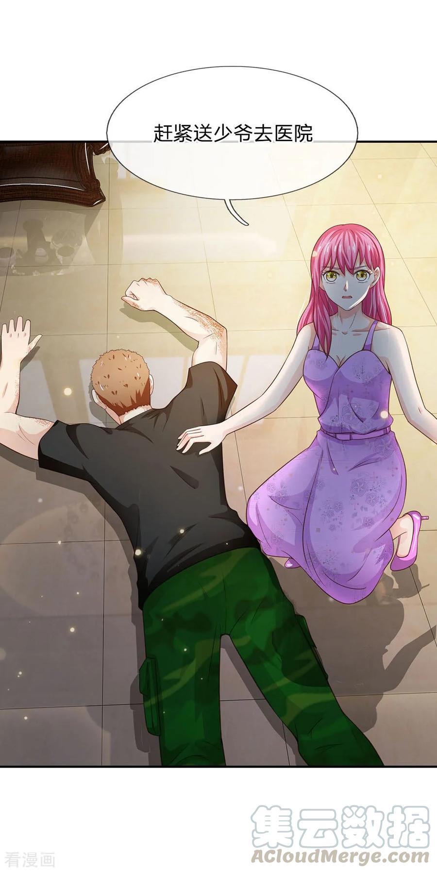 我是大仙尊49话 冤家路窄，李世真现