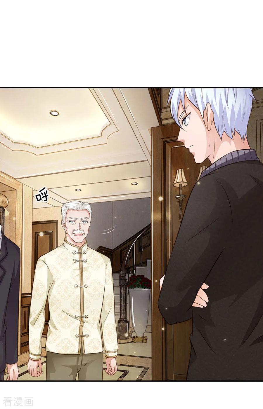 我是大仙尊49话 冤家路窄，李世真现