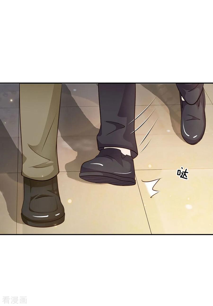 我是大仙尊49话 冤家路窄，李世真现