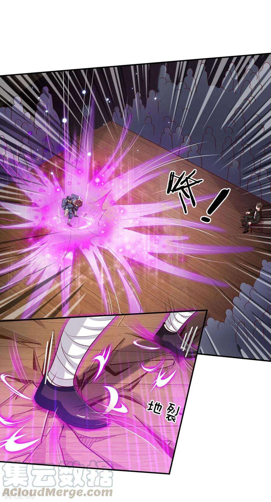 我是大仙尊52话 实力强悍，以近宗师