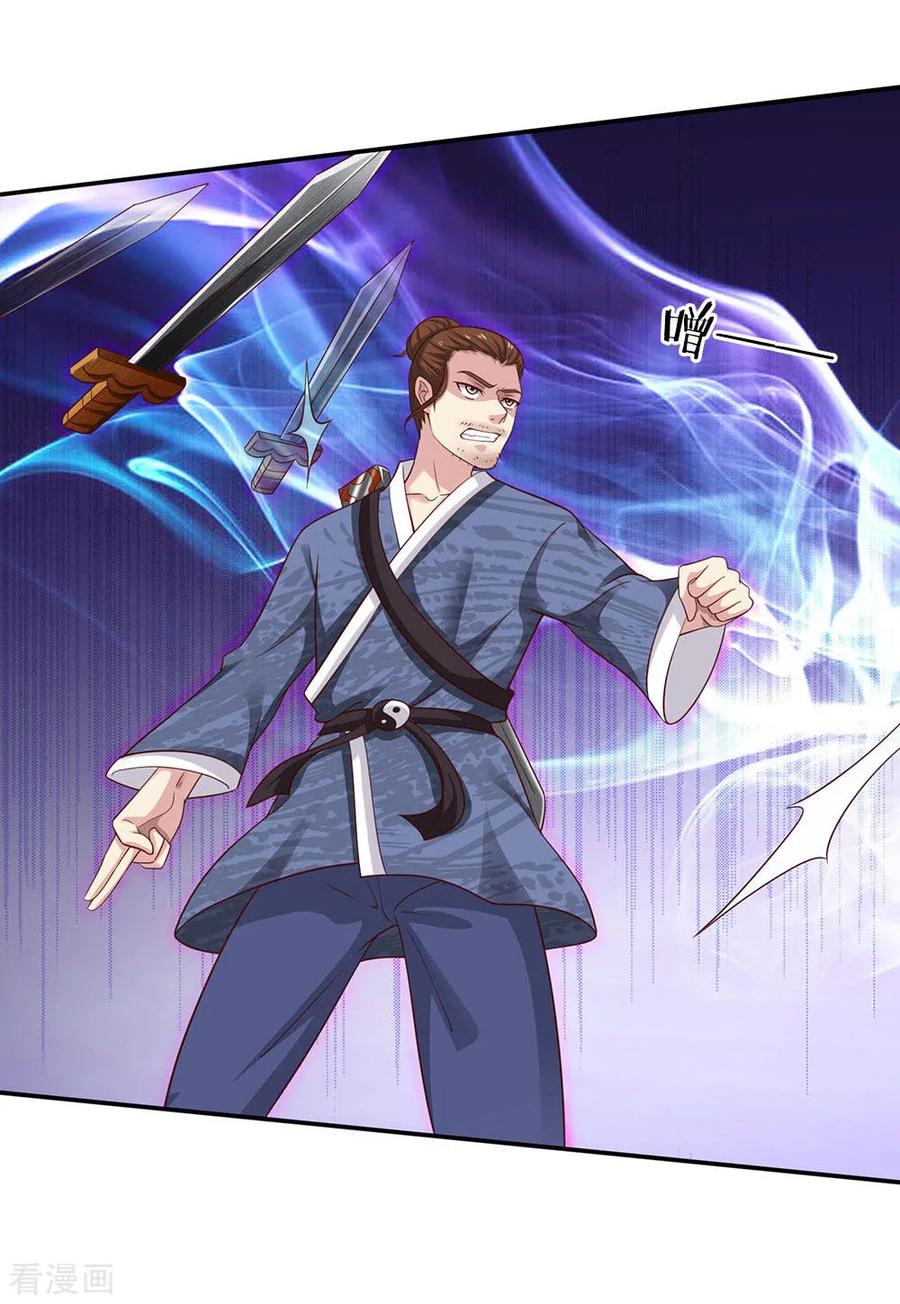 我是大仙尊52话 实力强悍，以近宗师