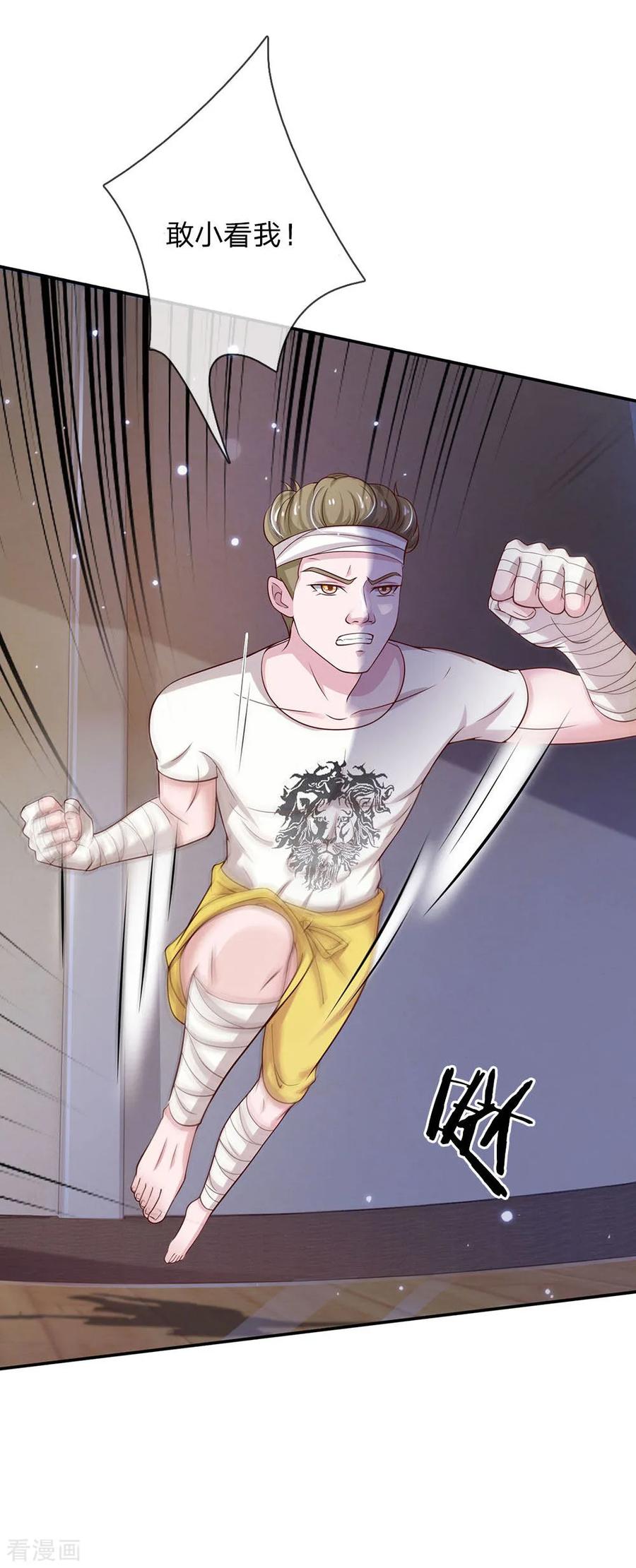 我是大仙尊52话 实力强悍，以近宗师