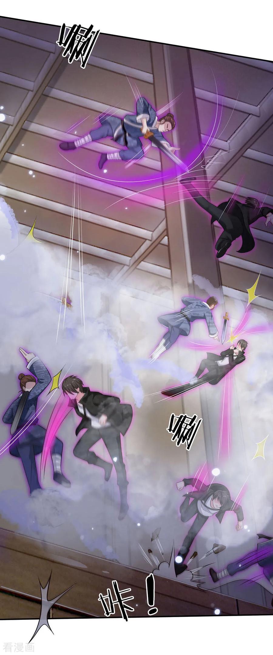 我是大仙尊52话 实力强悍，以近宗师