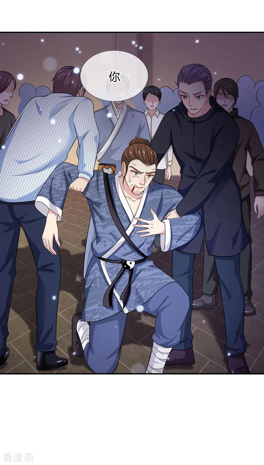 我是大仙尊52话 实力强悍，以近宗师