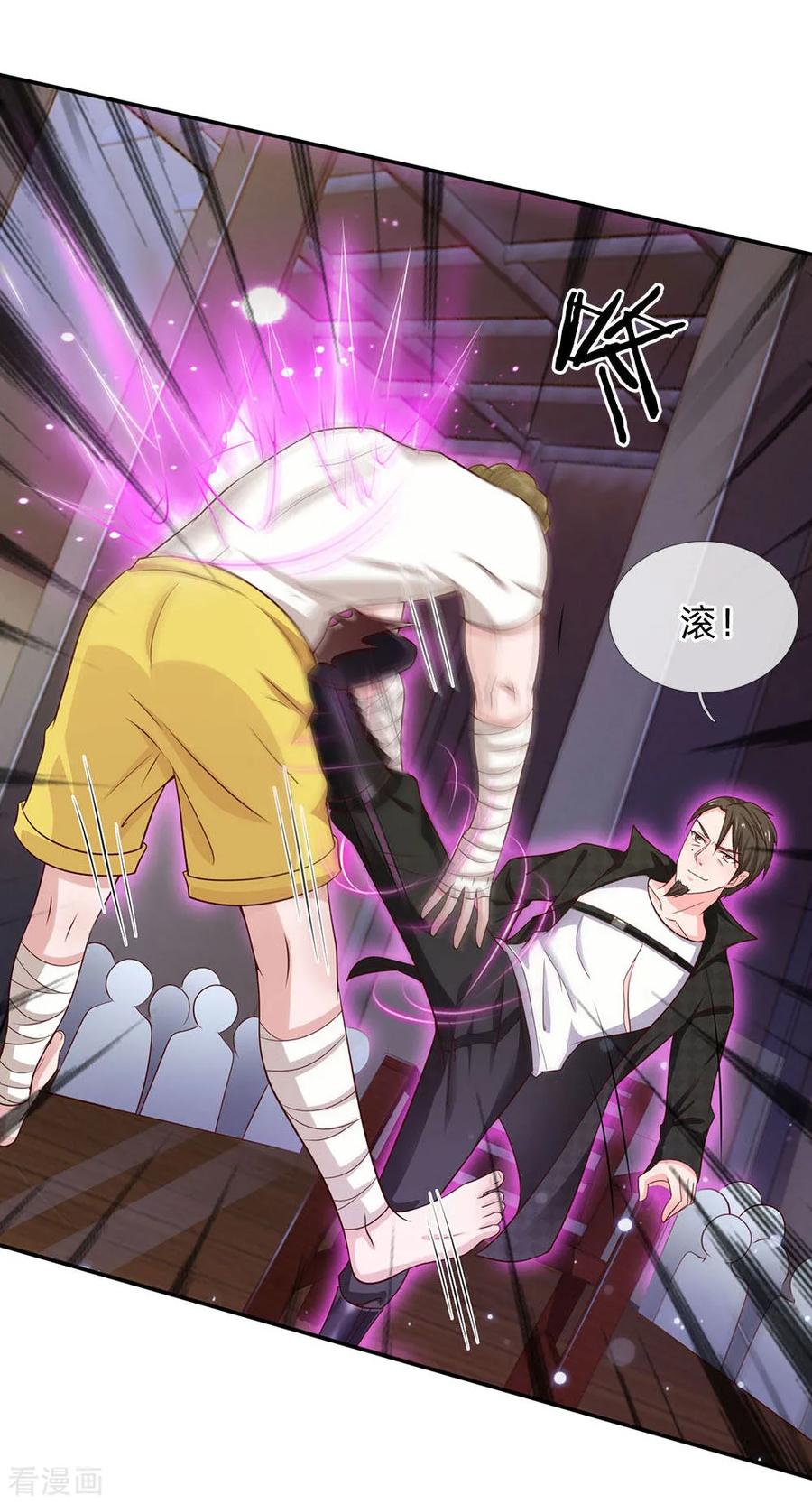 我是大仙尊52话 实力强悍，以近宗师