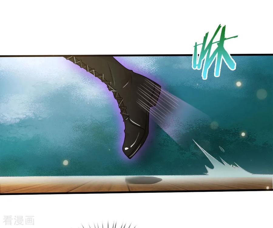 我是大仙尊53话 宗师以下，无人能敌