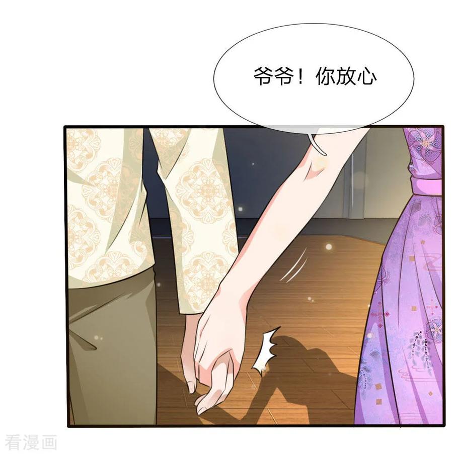 我是大仙尊53话 宗师以下，无人能敌