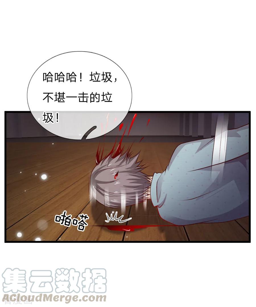 我是大仙尊54话 装神弄鬼，且来试试