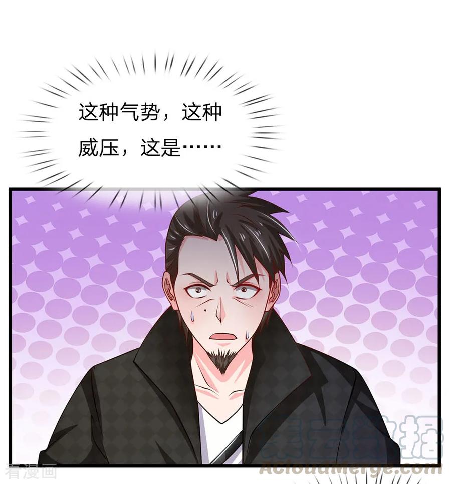 我是大仙尊54话 装神弄鬼，且来试试