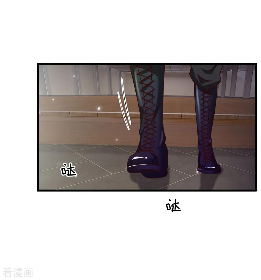 我是大仙尊54话 装神弄鬼，且来试试