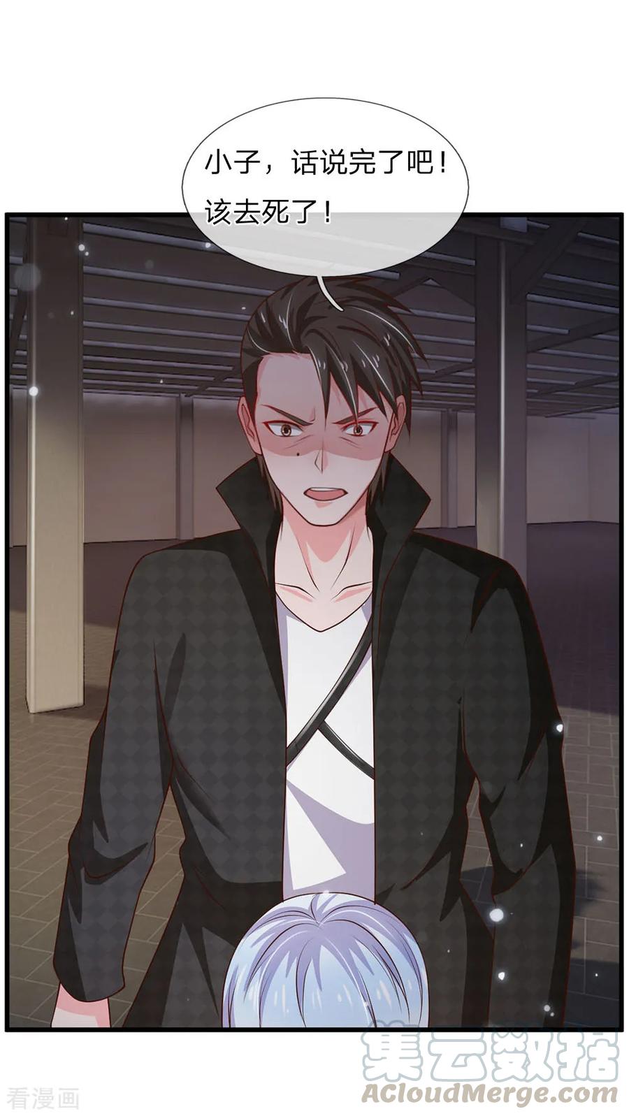 我是大仙尊54话 装神弄鬼，且来试试