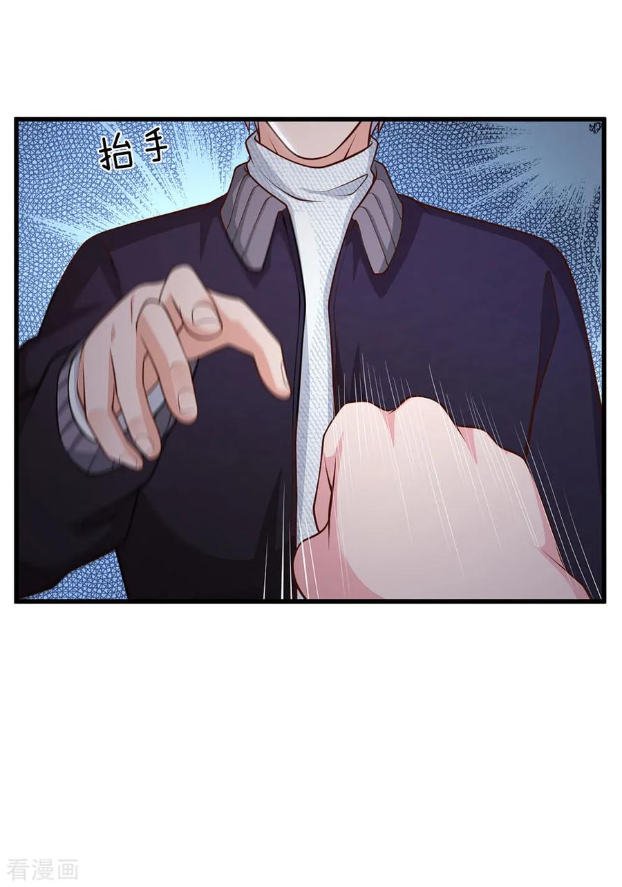 我是大仙尊54话 装神弄鬼，且来试试