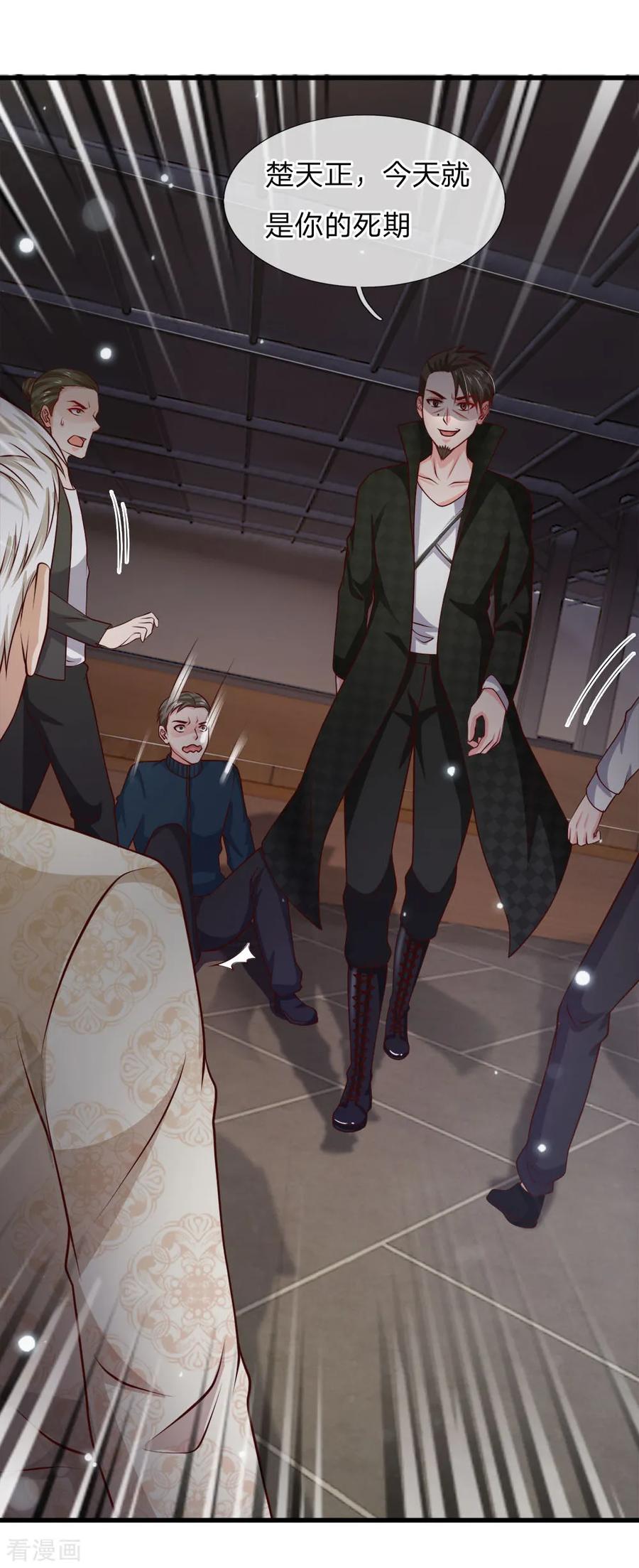 我是大仙尊54话 装神弄鬼，且来试试