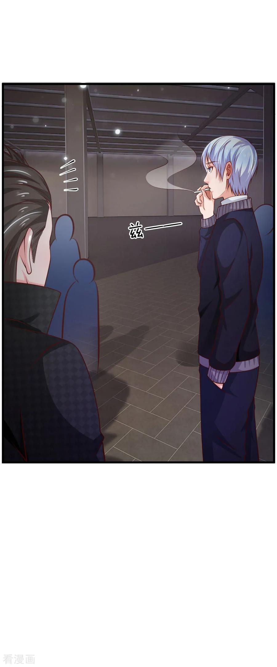 我是大仙尊54话 装神弄鬼，且来试试