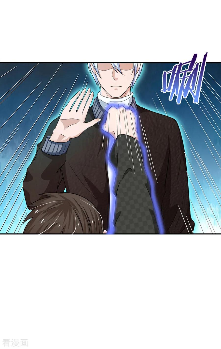 我是大仙尊55话 力挫强敌，众豪臣服