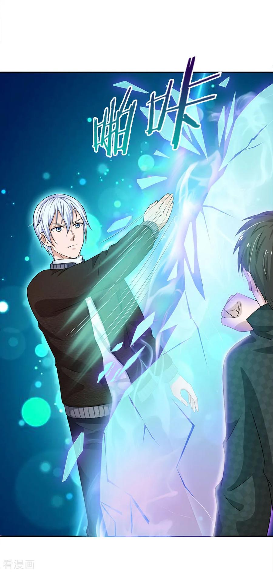 我是大仙尊55话 力挫强敌，众豪臣服