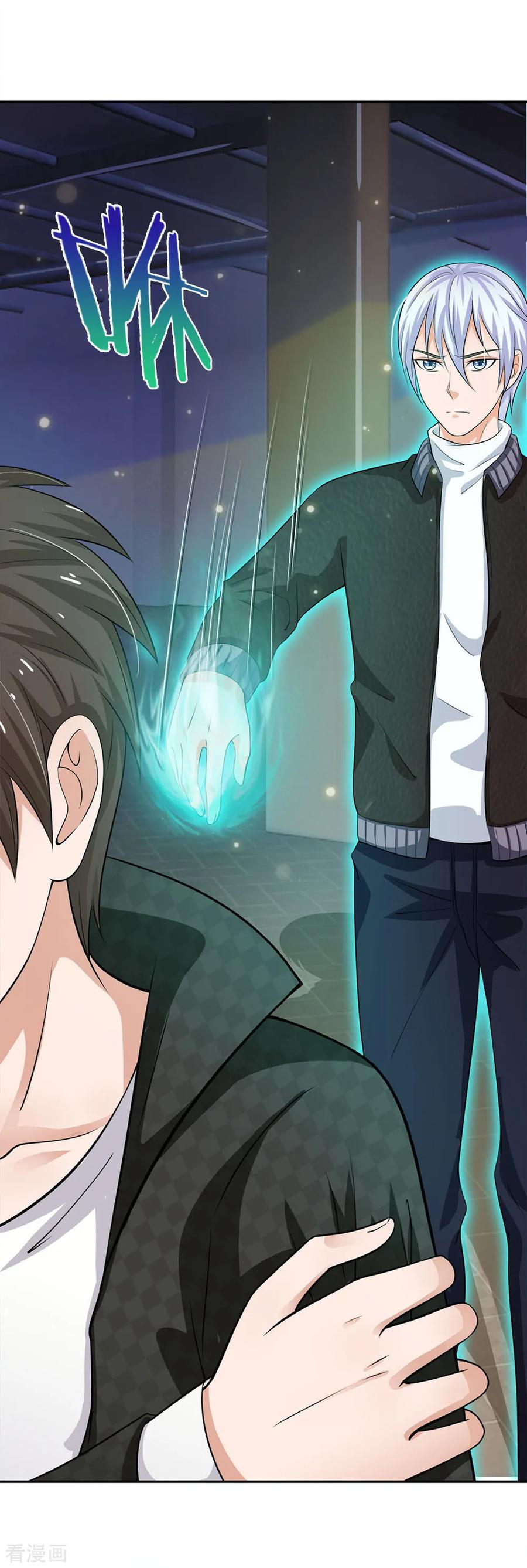 我是大仙尊55话 力挫强敌，众豪臣服