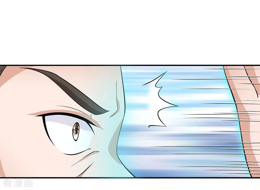 我是大仙尊55话 力挫强敌，众豪臣服