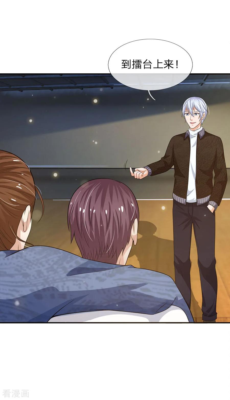 我是大仙尊55话 力挫强敌，众豪臣服