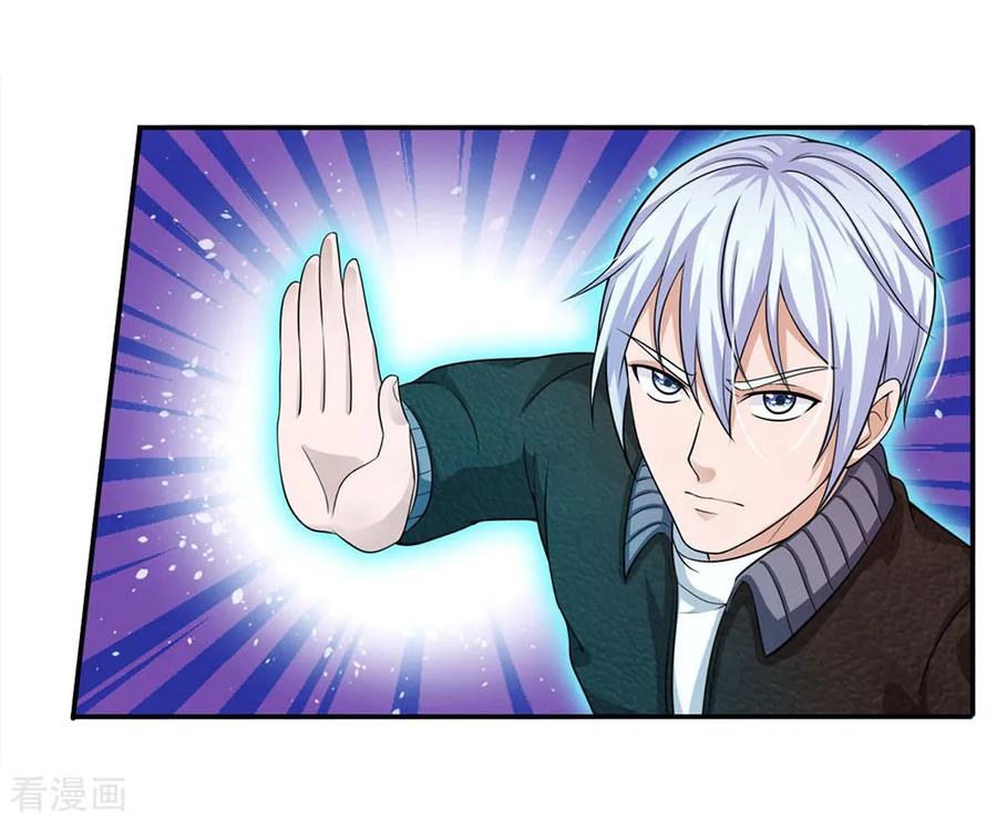 我是大仙尊55话 力挫强敌，众豪臣服