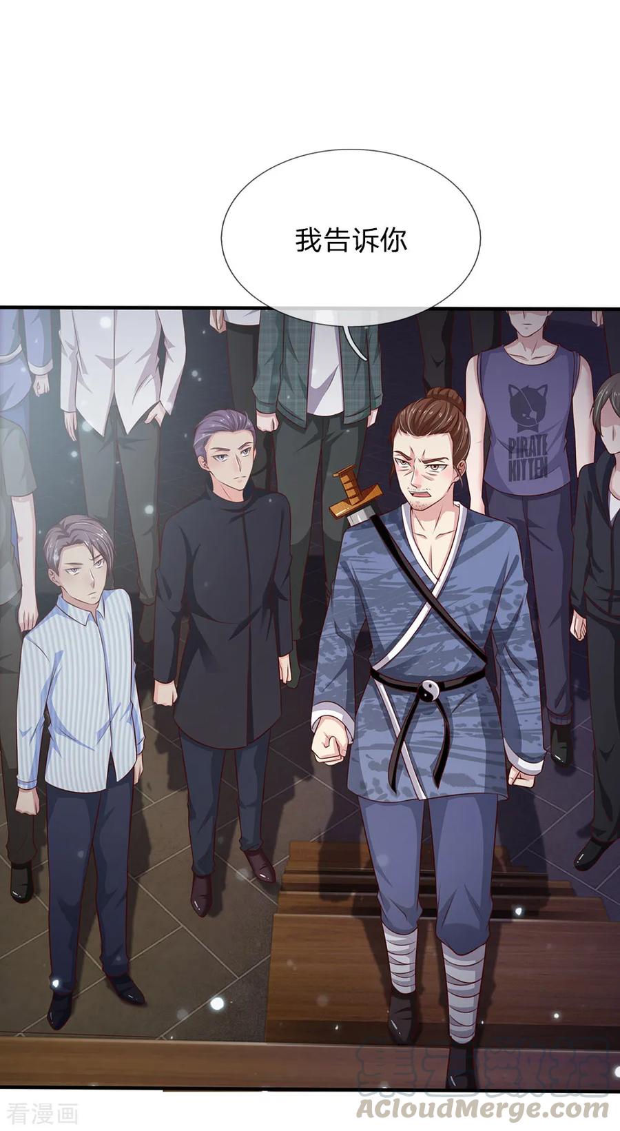 我是大仙尊56话 一战成名，小人嘴脸