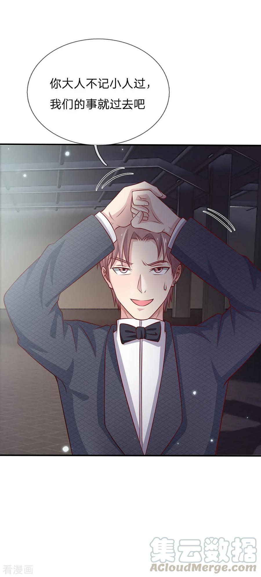 我是大仙尊56话 一战成名，小人嘴脸