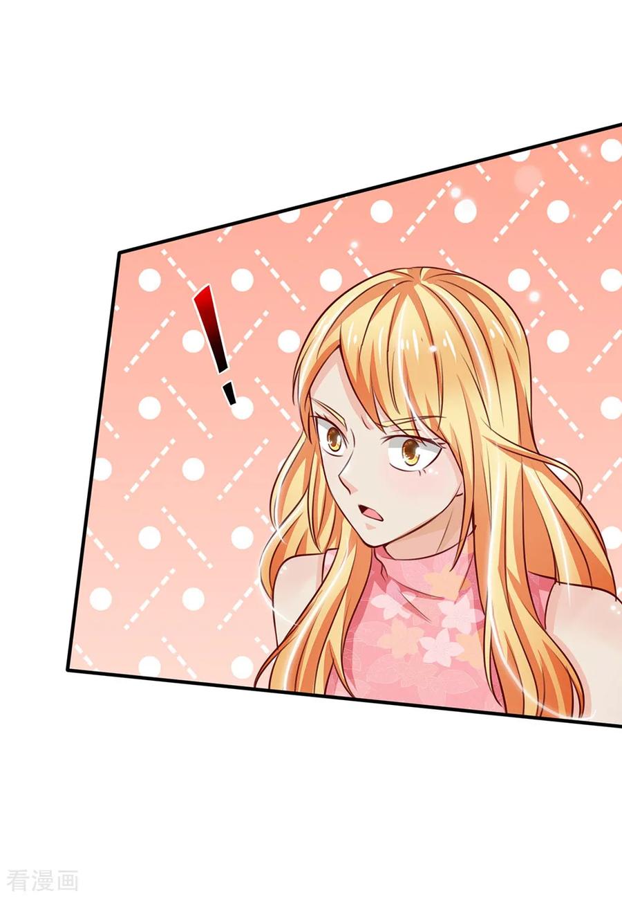 我是大仙尊56话 一战成名，小人嘴脸