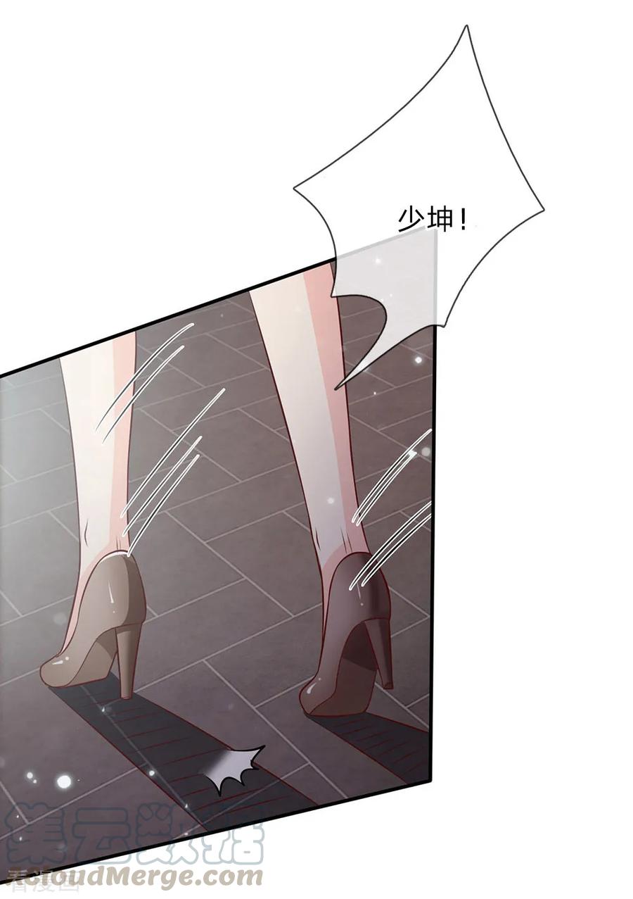 我是大仙尊56话 一战成名，小人嘴脸