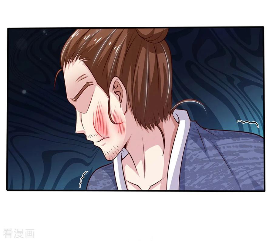 我是大仙尊56话 一战成名，小人嘴脸