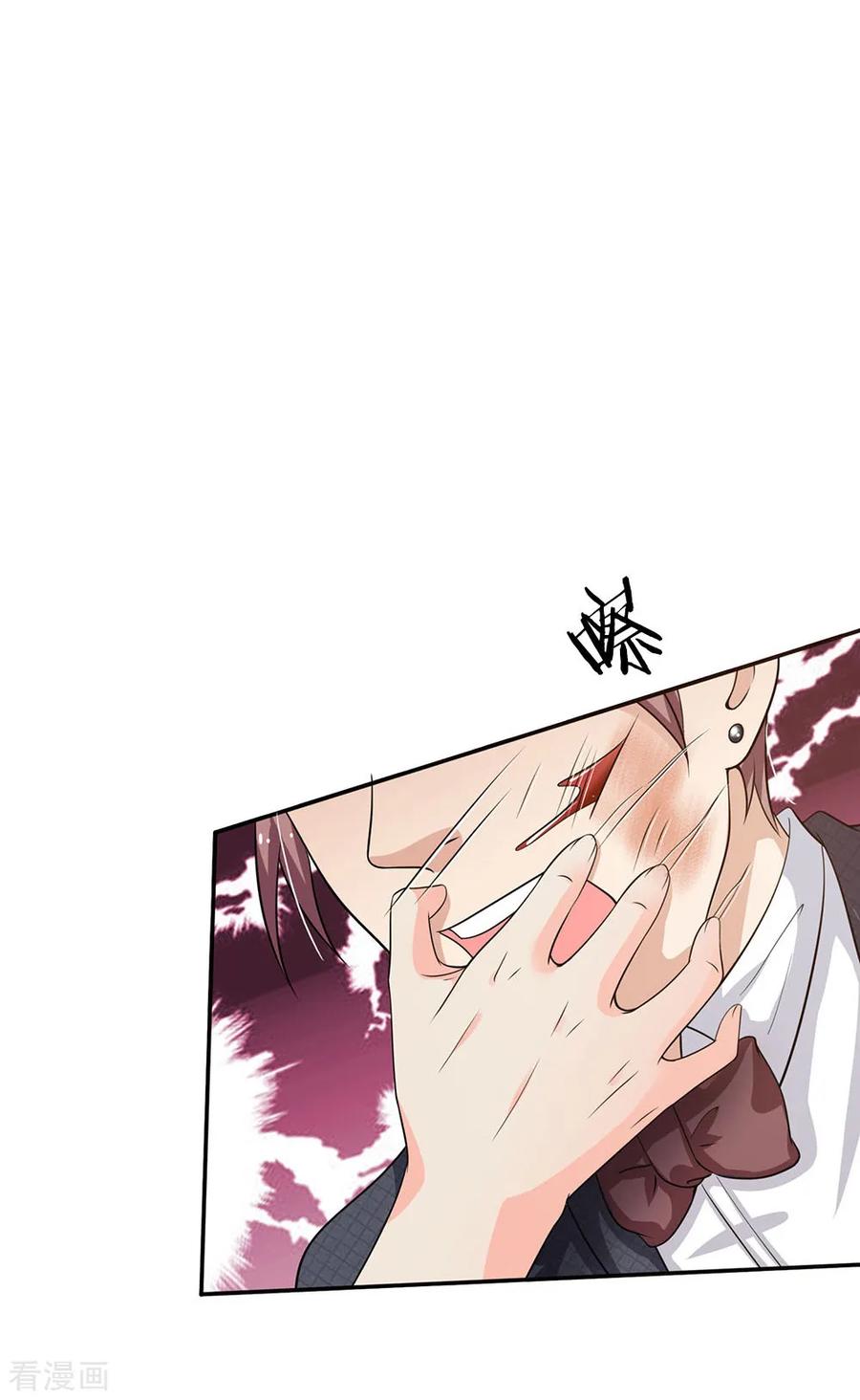 我是大仙尊57话 人心险恶，丑态百出