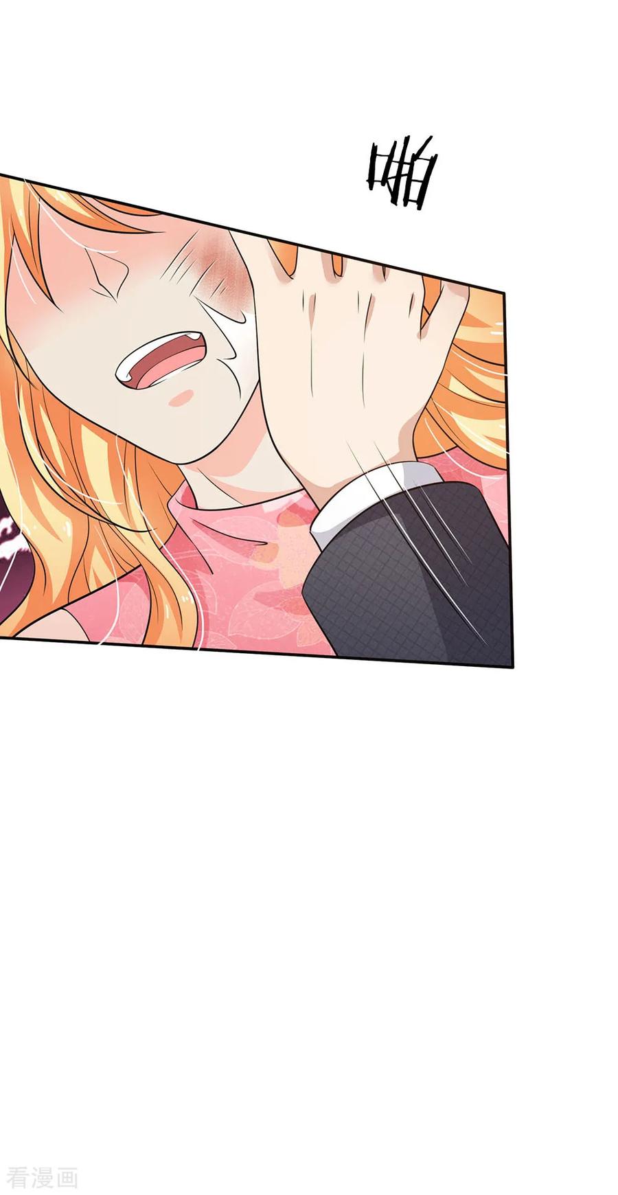 我是大仙尊57话 人心险恶，丑态百出