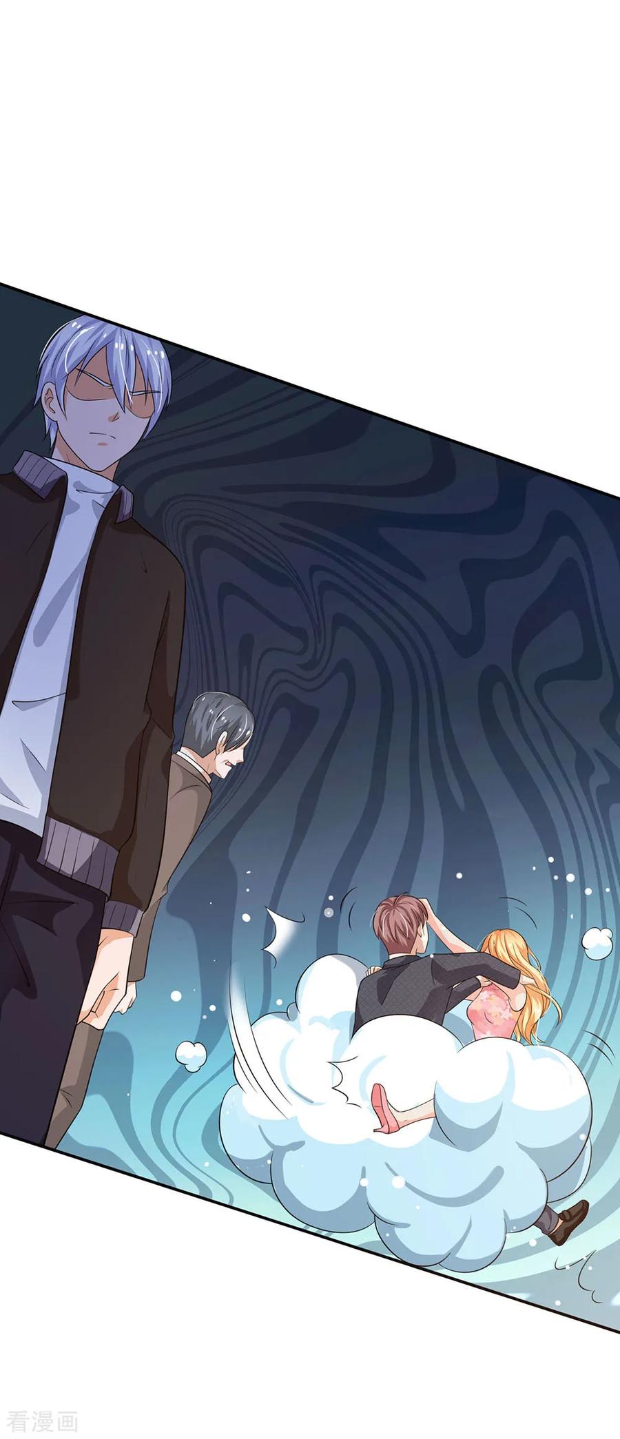 我是大仙尊57话 人心险恶，丑态百出