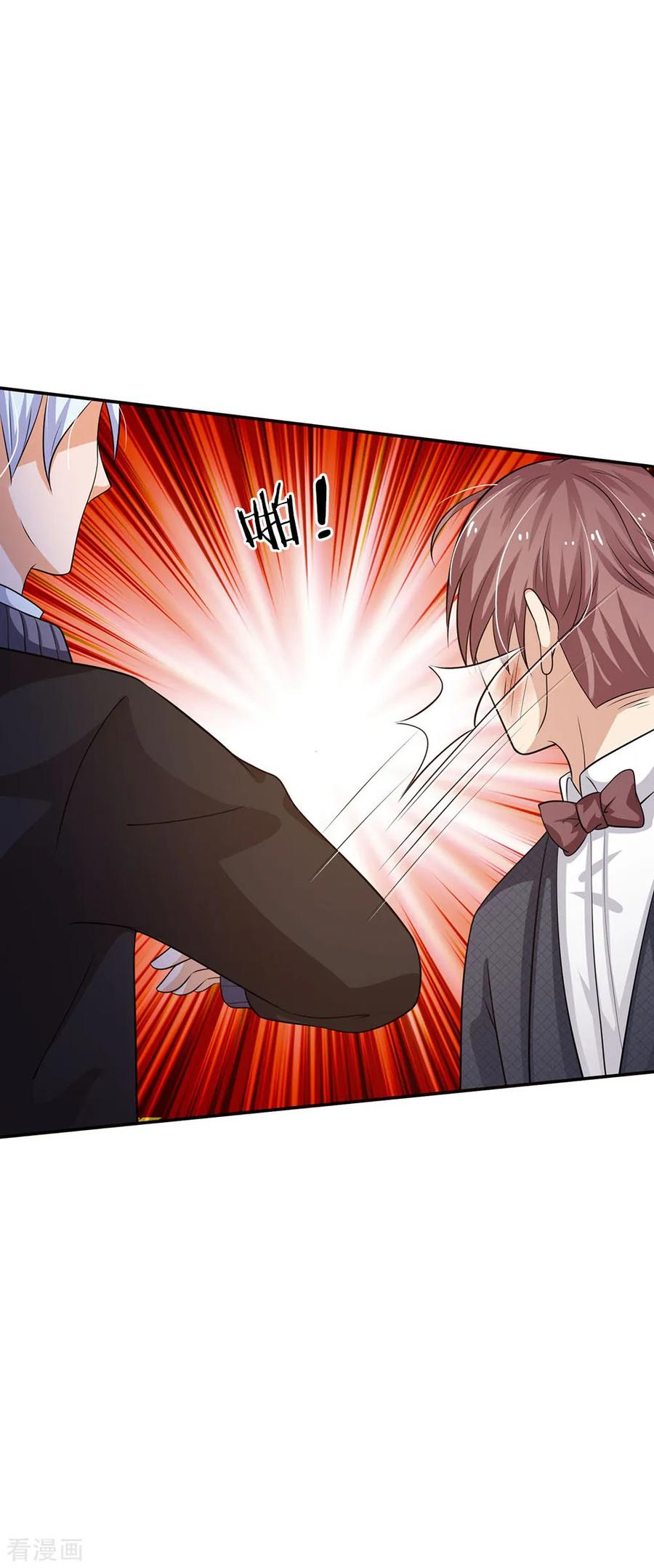 我是大仙尊57话 人心险恶，丑态百出