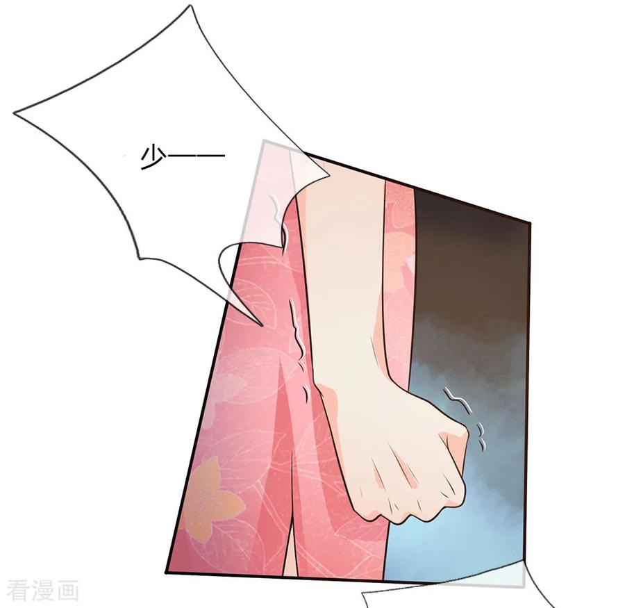 我是大仙尊57话 人心险恶，丑态百出