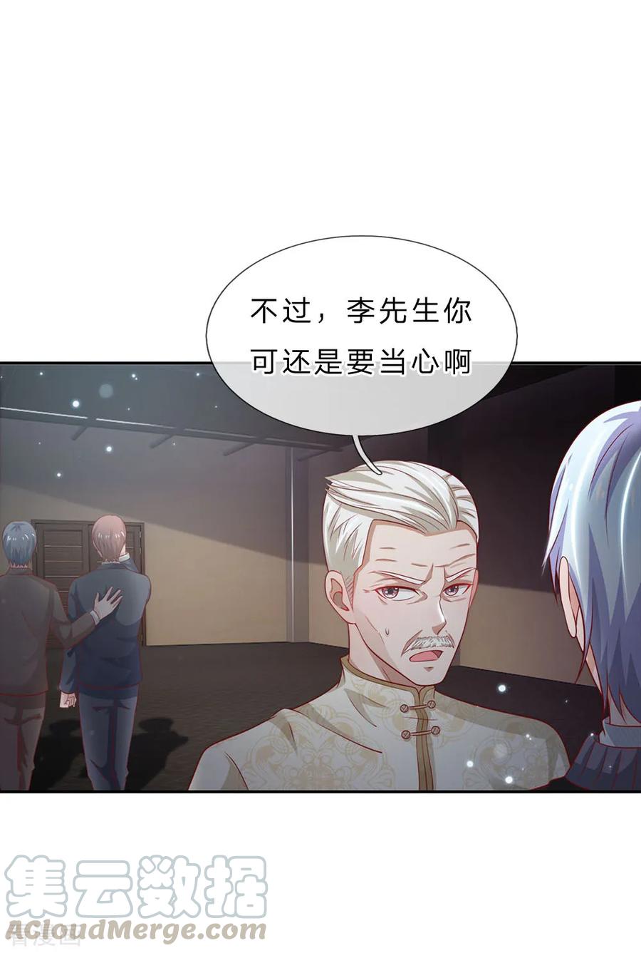 我是大仙尊58话 炼气巅峰，长线收鱼